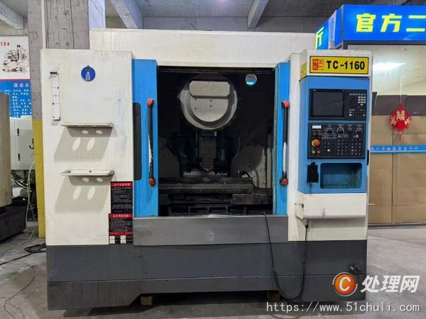 二手雕銑機
