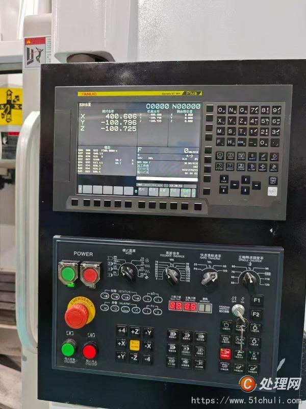 二手加工中心