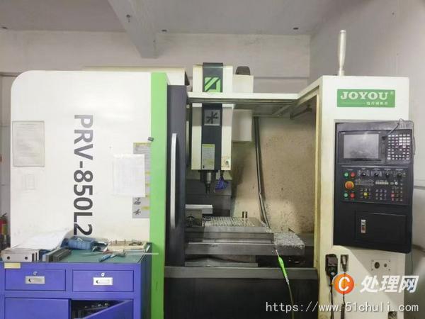 二手雕銑機