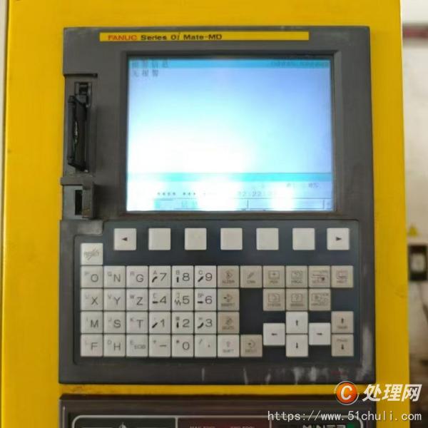 二手鉆攻中心