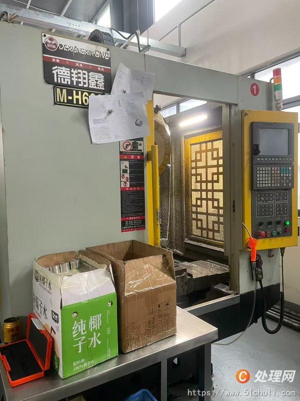 二手加工中心