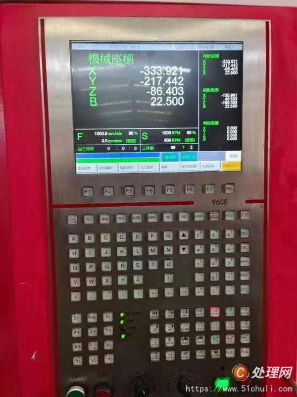 二手雕銑機