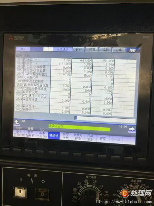 二手加工中心