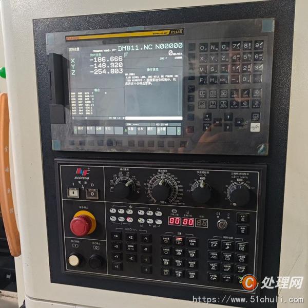 二手加工中心