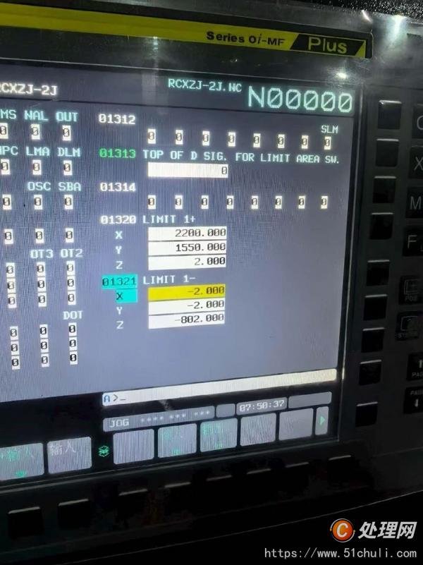 二手雕銑機