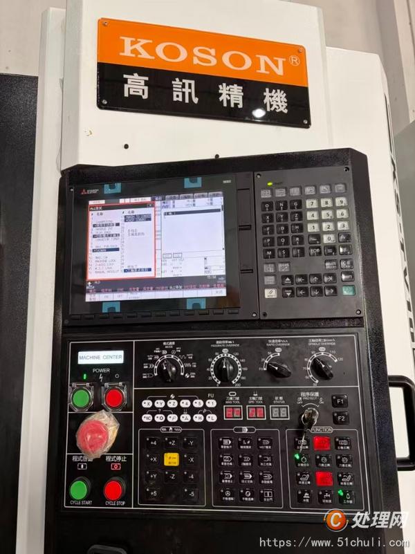 二手加工中心
