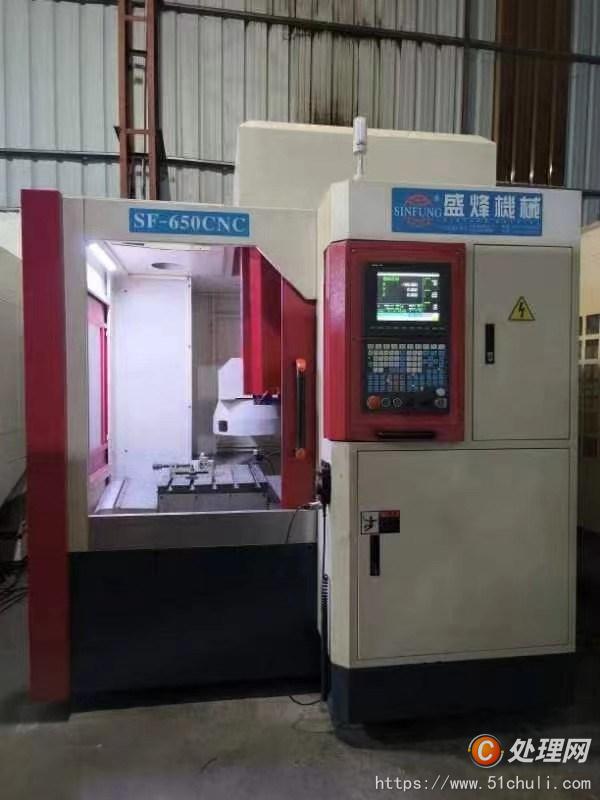 二手加工中心