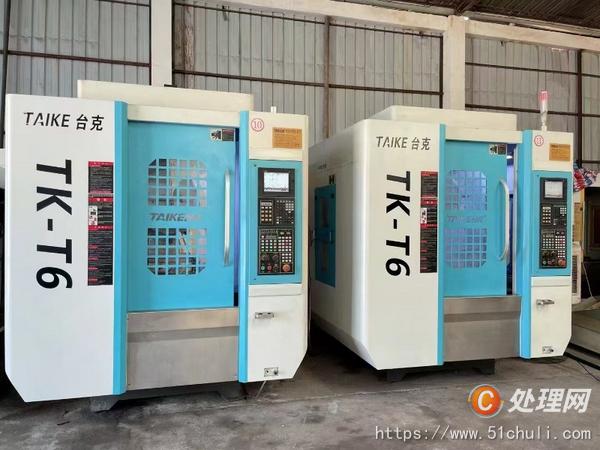 二手加工中心