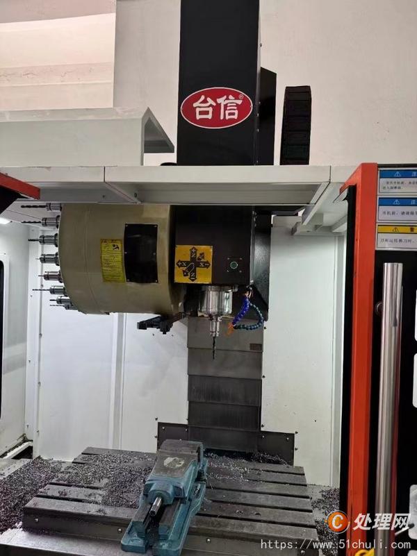 二手加工中心