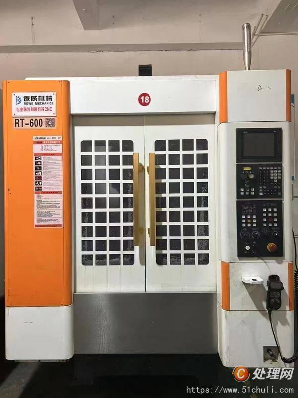 二手鉆攻中心