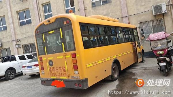 二手校車