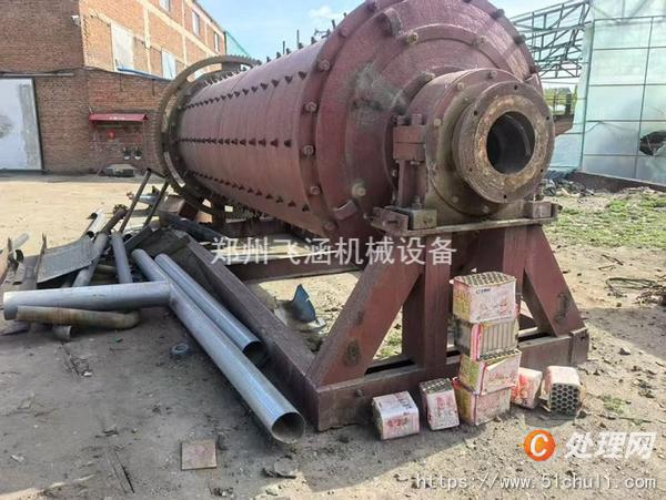 二手球磨機