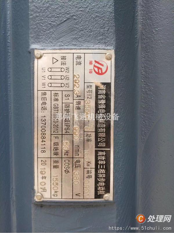 二手制沙機