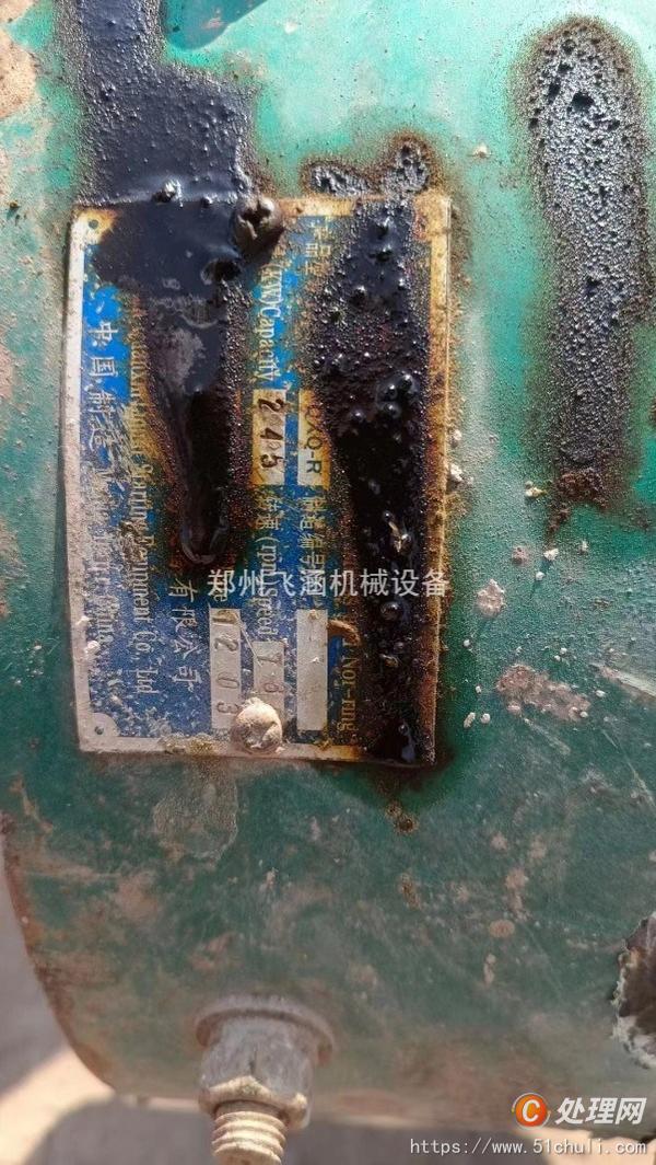 二手球磨機(jī)