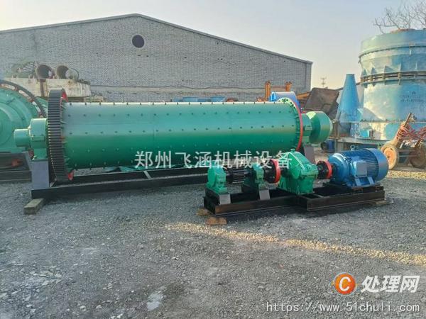 二手球磨機