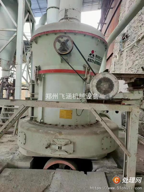 二手磨粉機