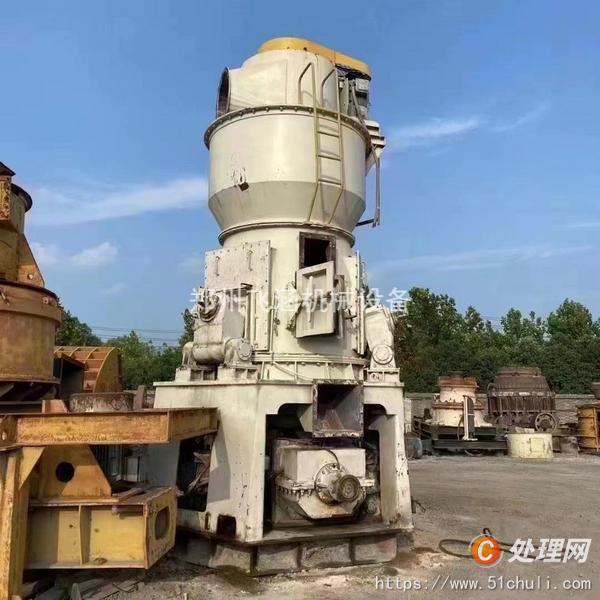二手磨粉機