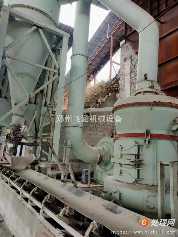 二手磨粉機