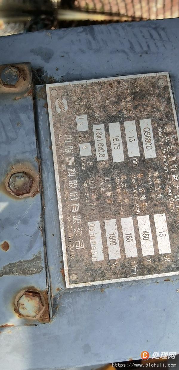 (该信息已过期)出售塔吊中联15年6012二台