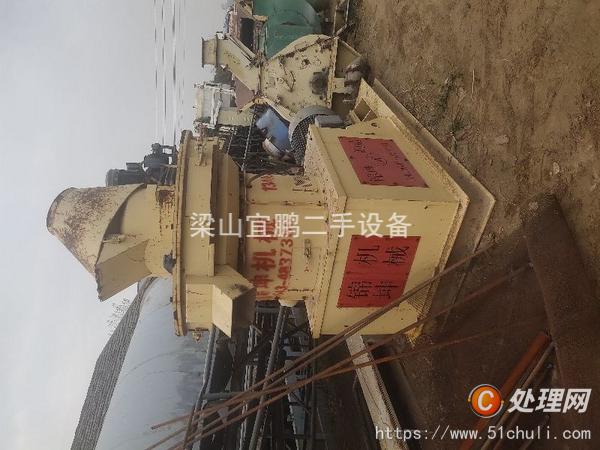 二手制粒機