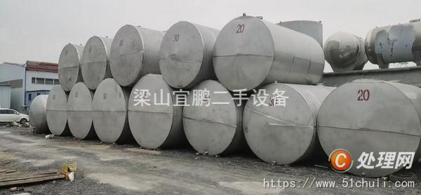 二手不銹鋼儲罐