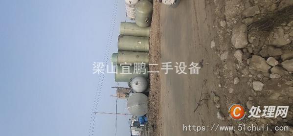 二手攪拌罐