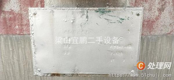 二手液化氣罐
