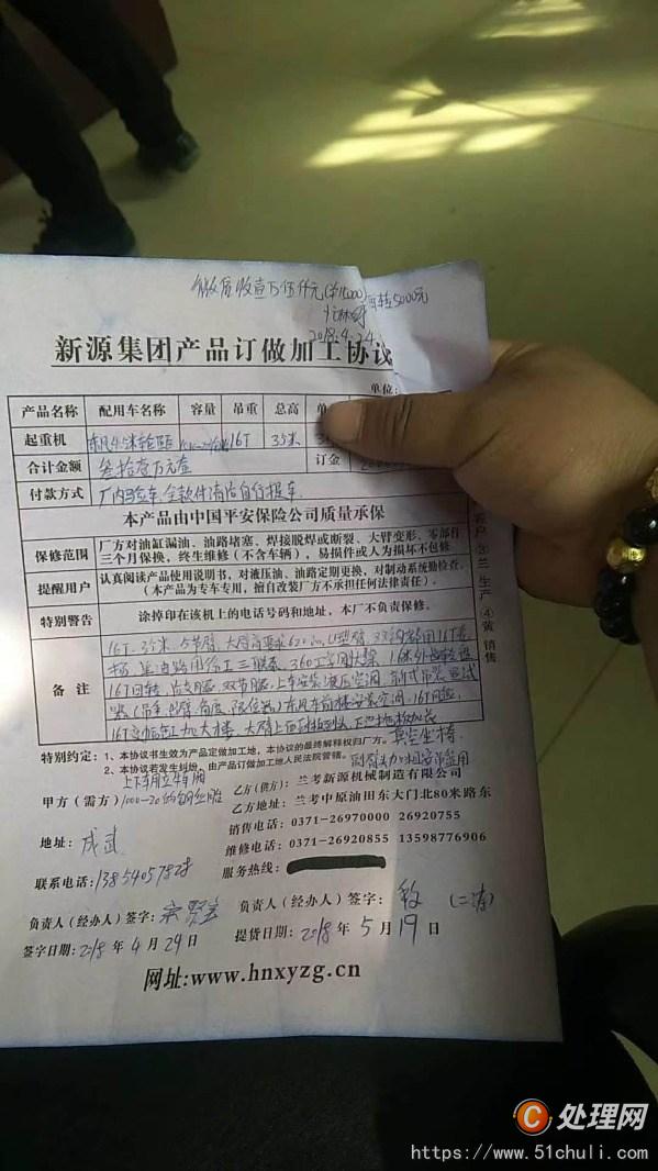 二手卷?yè)P(yáng)機(jī)