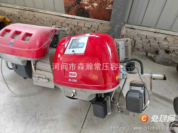 二手燃燒機