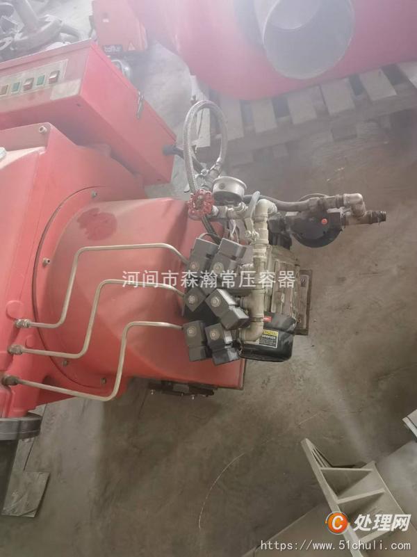 二手燃燒機