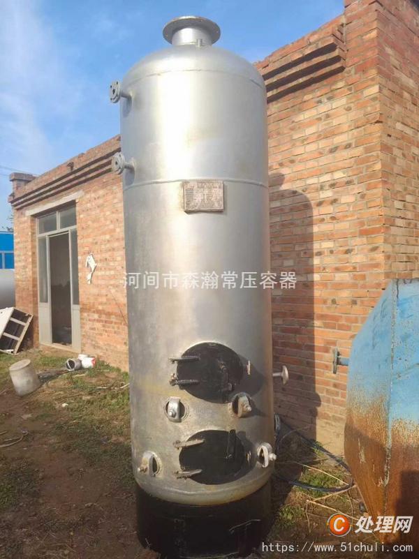 二手燃煤鍋爐