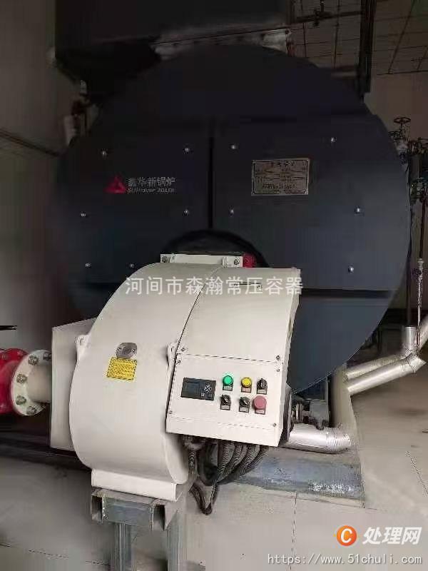 二手熱水鍋爐