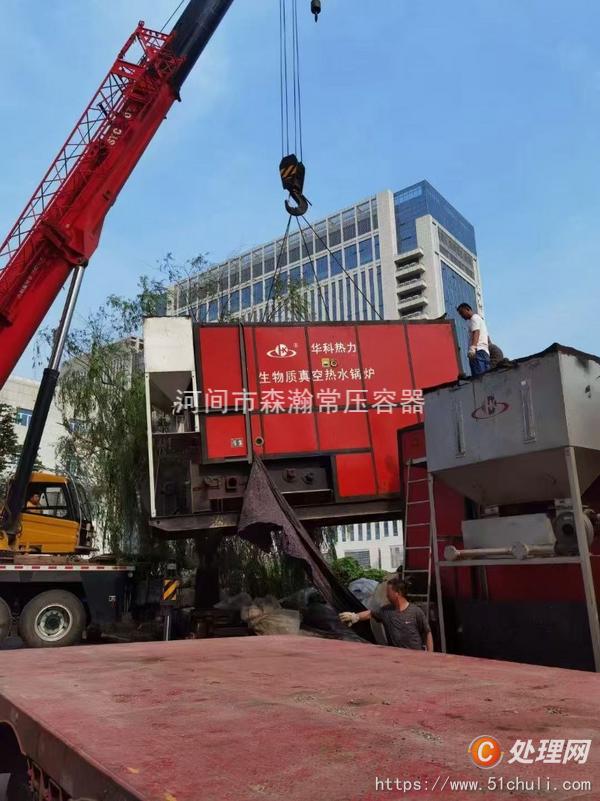 二手热水锅炉