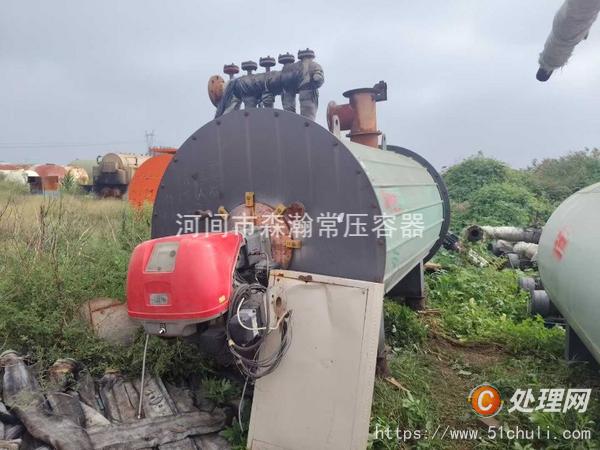 二手導(dǎo)熱油鍋爐
