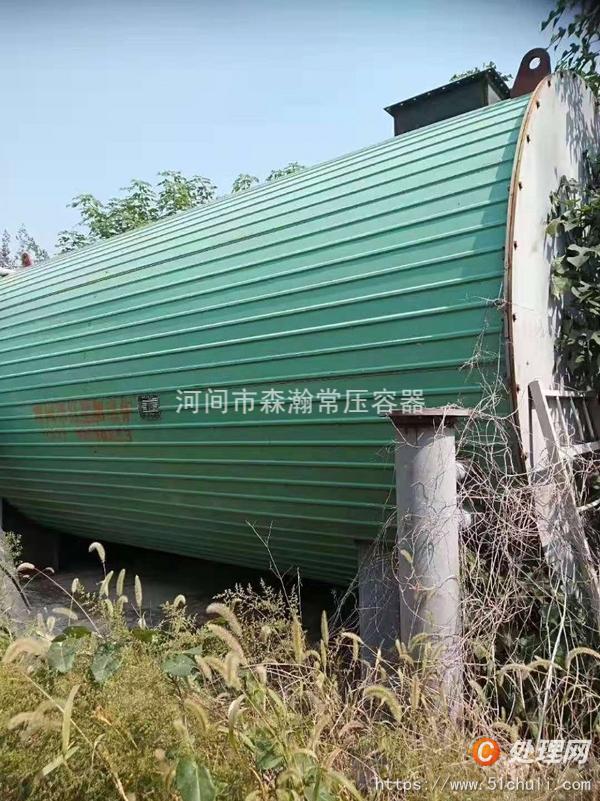 二手導(dǎo)熱油鍋爐