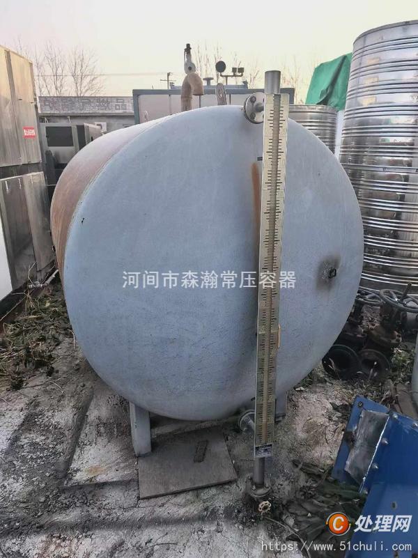 二手導(dǎo)熱油鍋爐