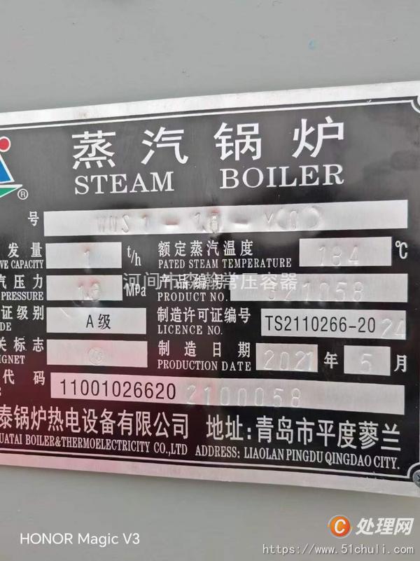 二手燃?xì)忮仩t