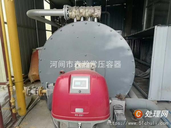 二手導(dǎo)熱油鍋爐