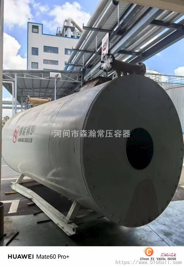 二手導(dǎo)熱油鍋爐