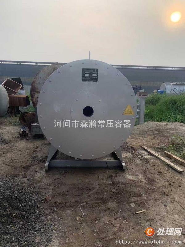 二手導(dǎo)熱油鍋爐