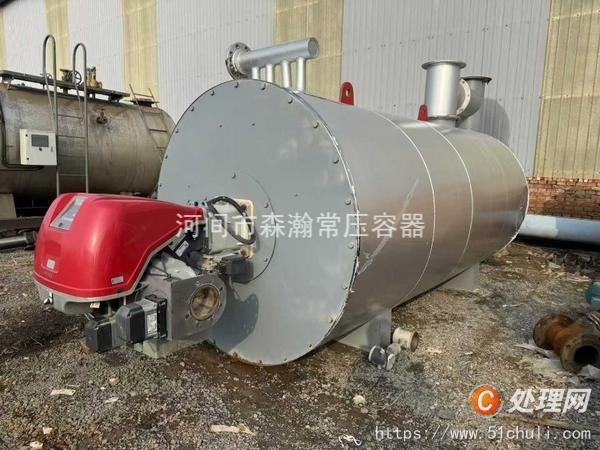 二手導(dǎo)熱油鍋爐