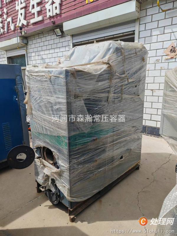 二手蒸汽發(fā)生器
