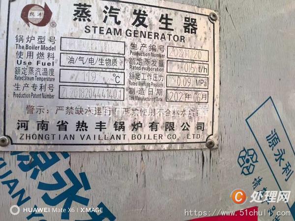 二手蒸汽發(fā)生器