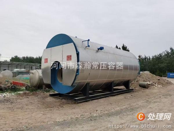 二手燃氣鍋爐