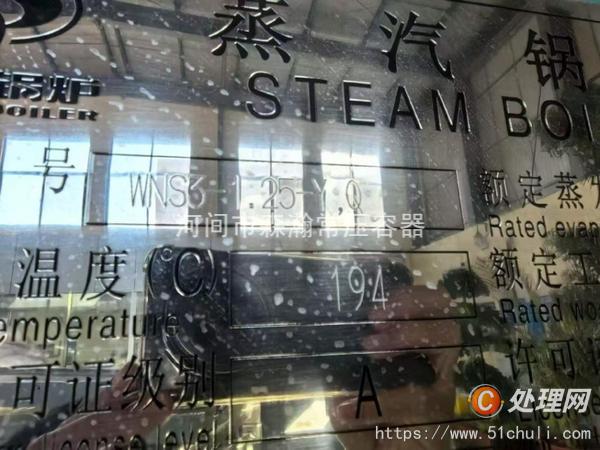 二手燃?xì)忮仩t