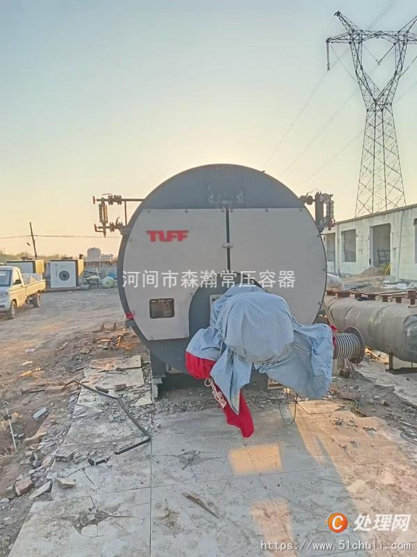 二手蒸汽鍋爐