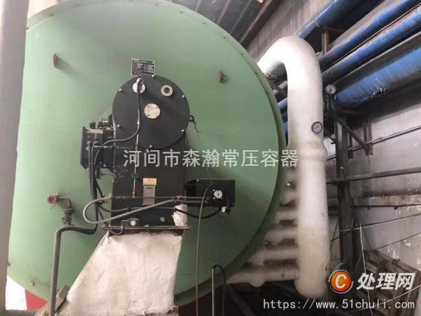 二手導熱油鍋爐
