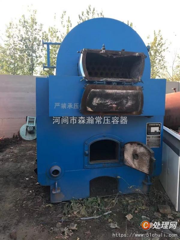 二手燃煤鍋爐