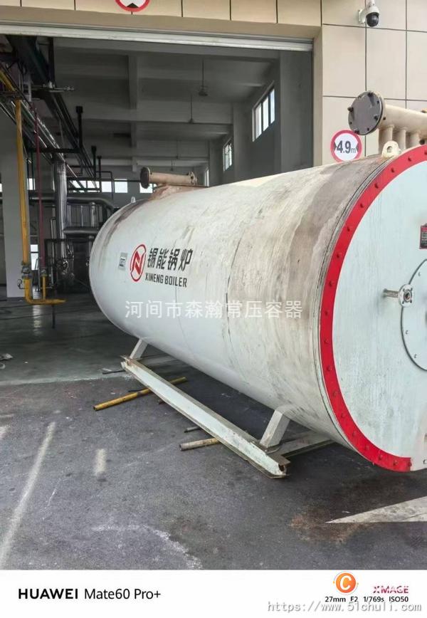 二手導(dǎo)熱油鍋爐