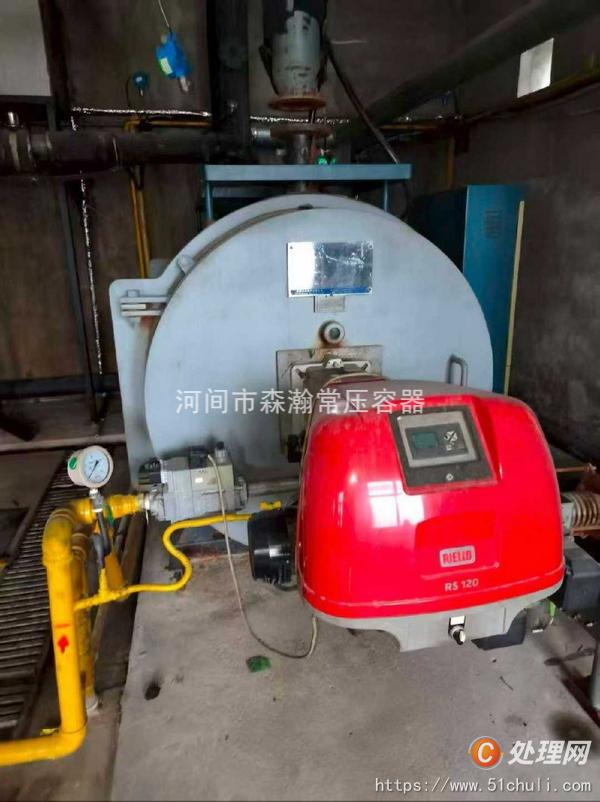 二手燃燒機